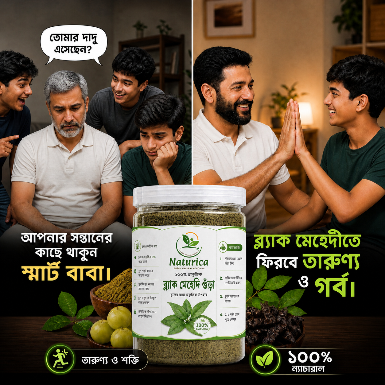 Naturica Herbix Product Image 2