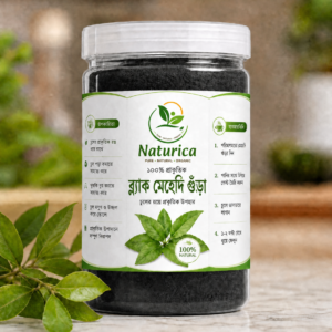 Naturica Black Hena-1kg